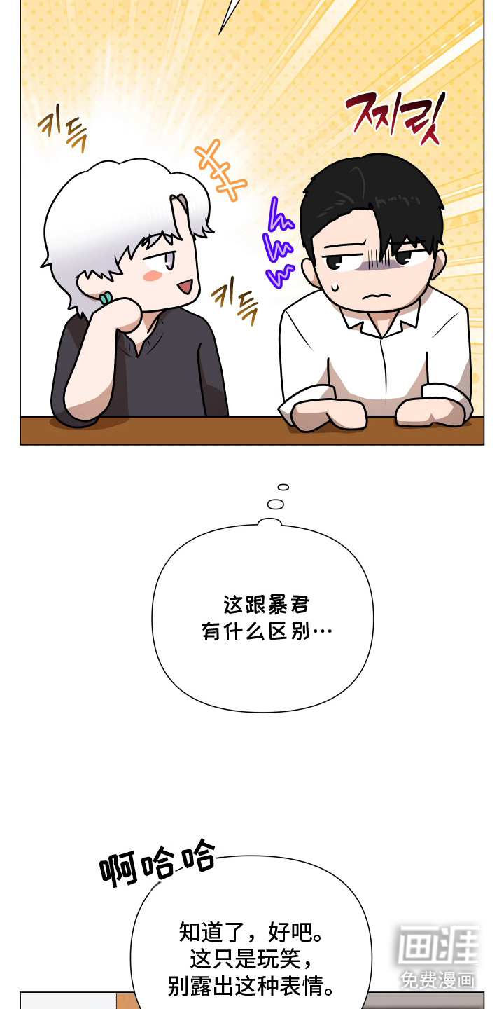 第4话21