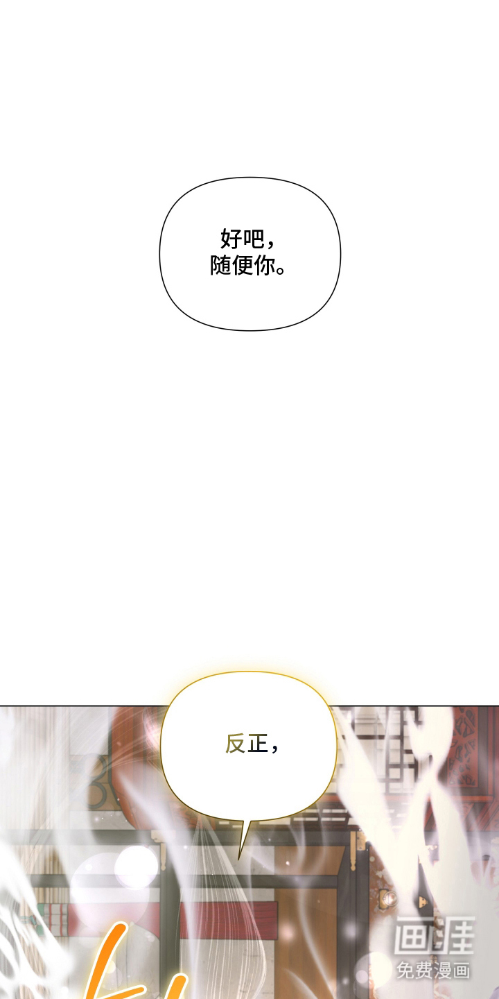 第4话8