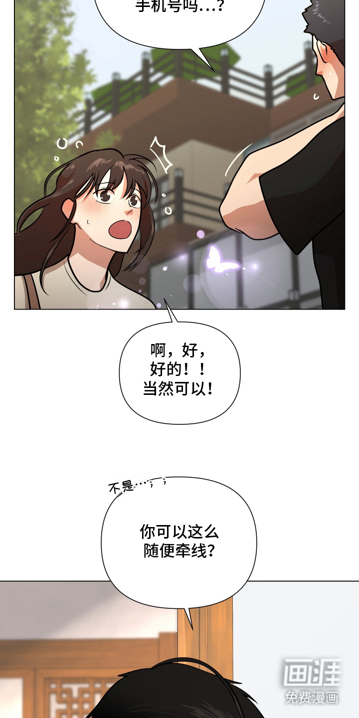 第4话19