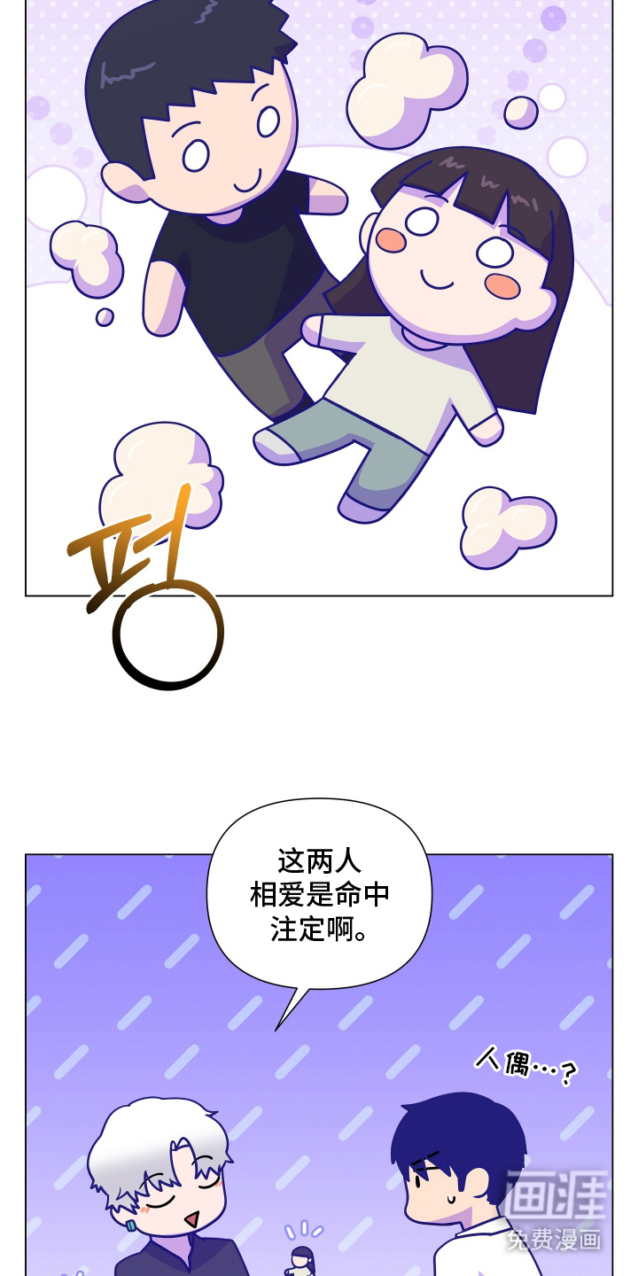 第4话23