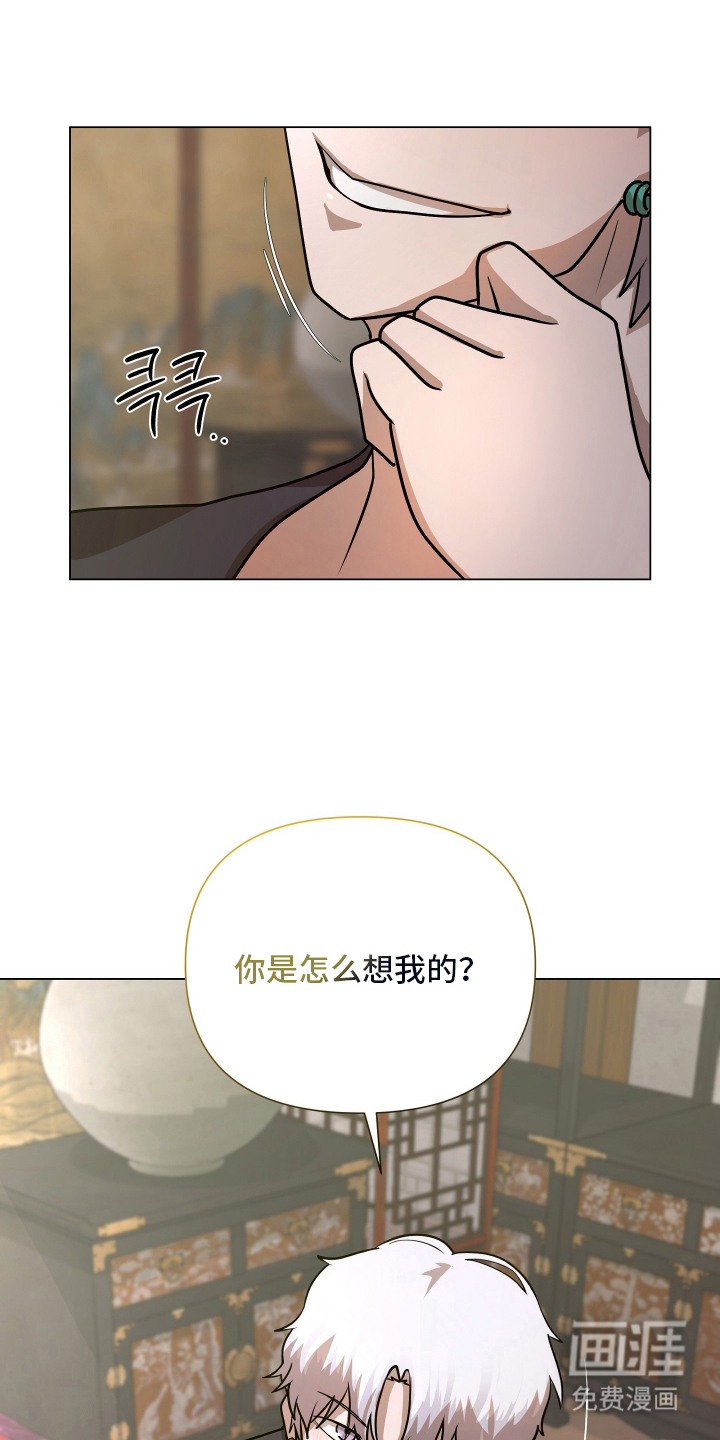 第4话2