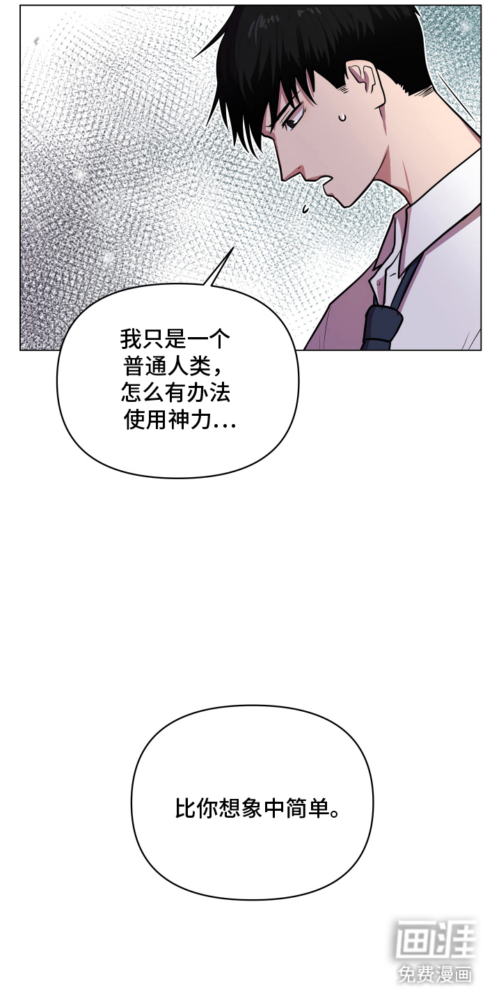 第3话20