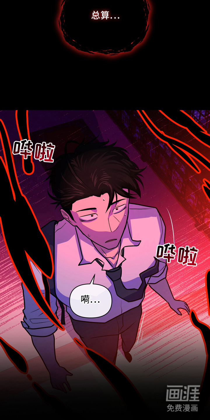 第3话10