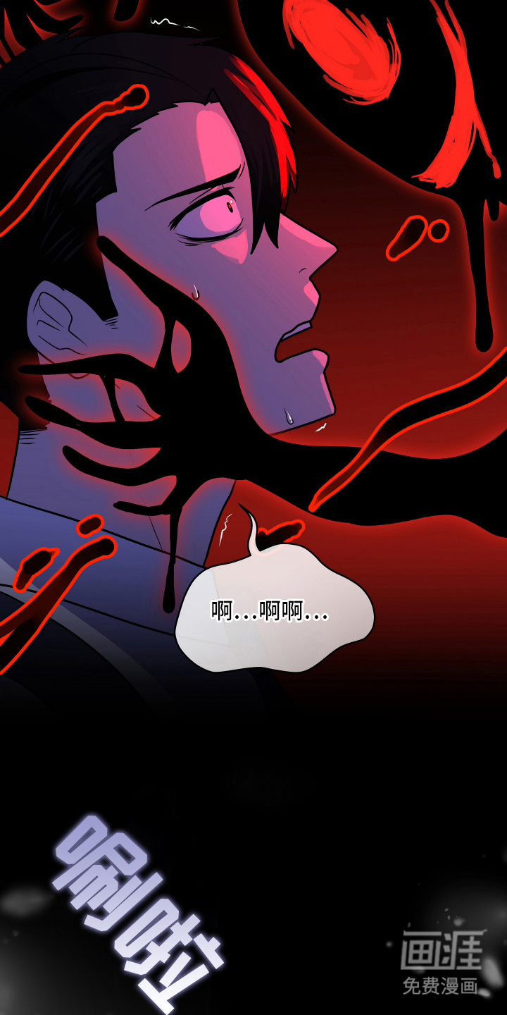 第3话13