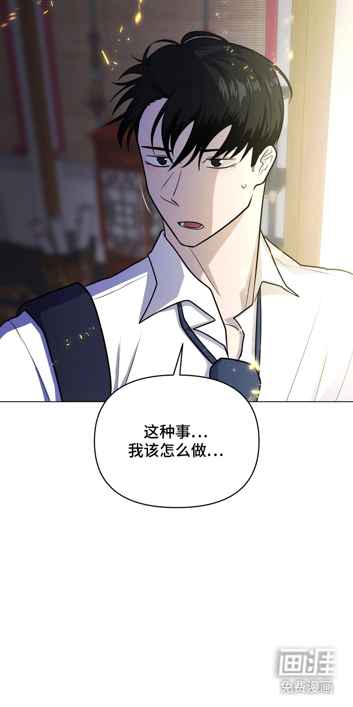 第3话19