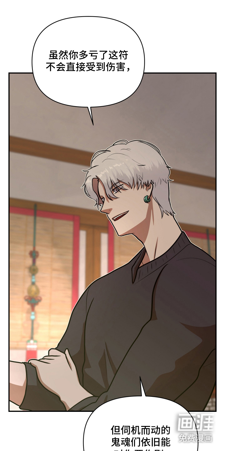 第3话0