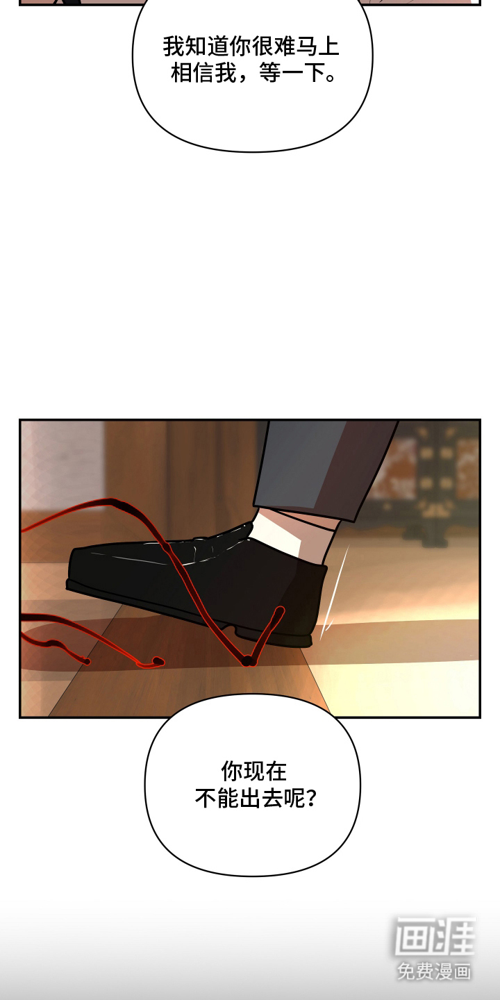 第3话7