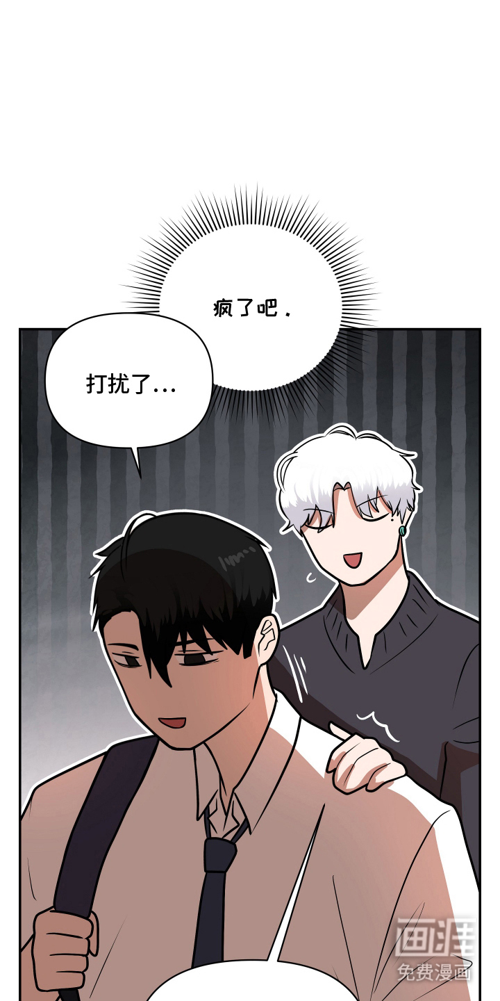 第3话6