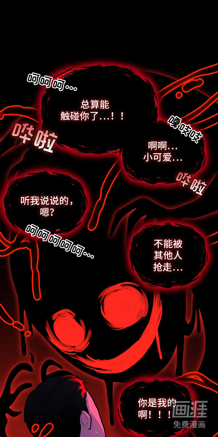 第3话11