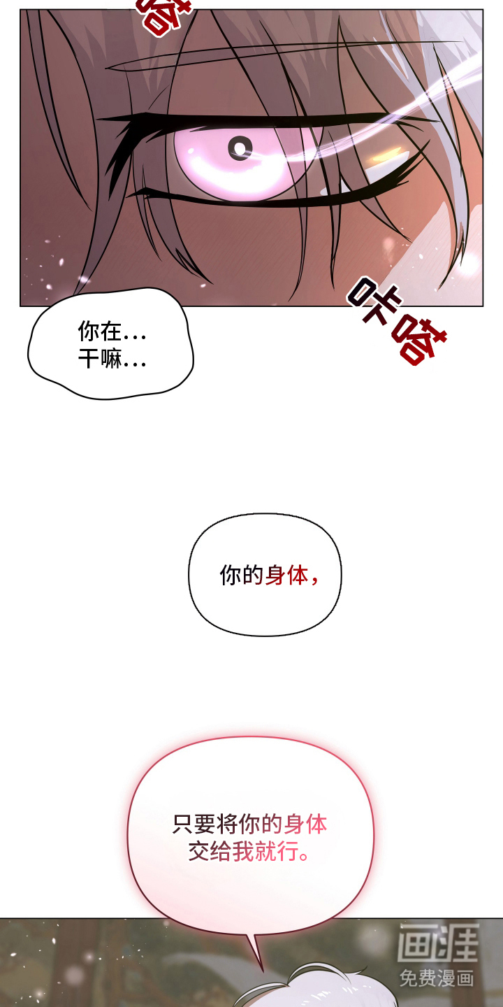 第3话22