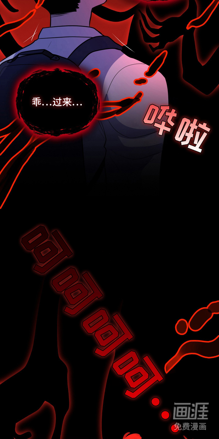 第3话12