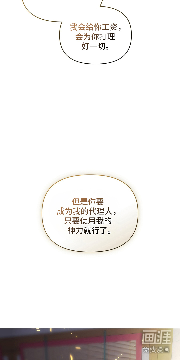 第3话18