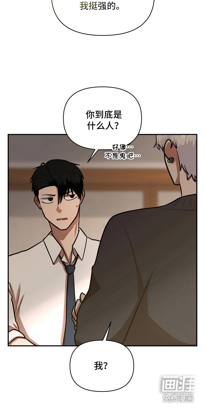 第3话3