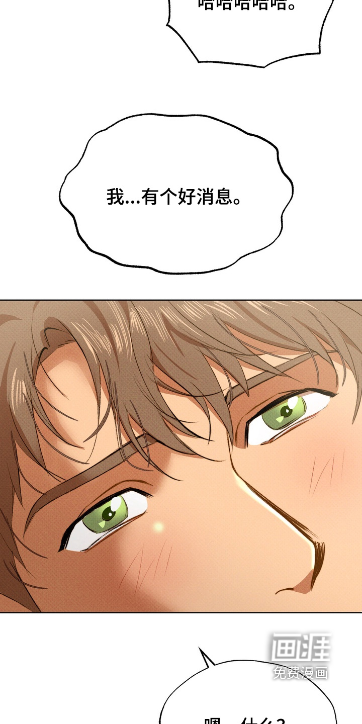 第18话7