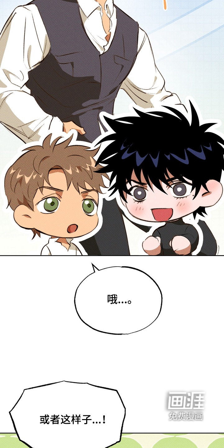 第18话14