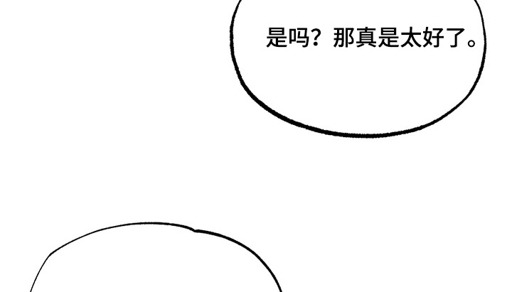 第18话9