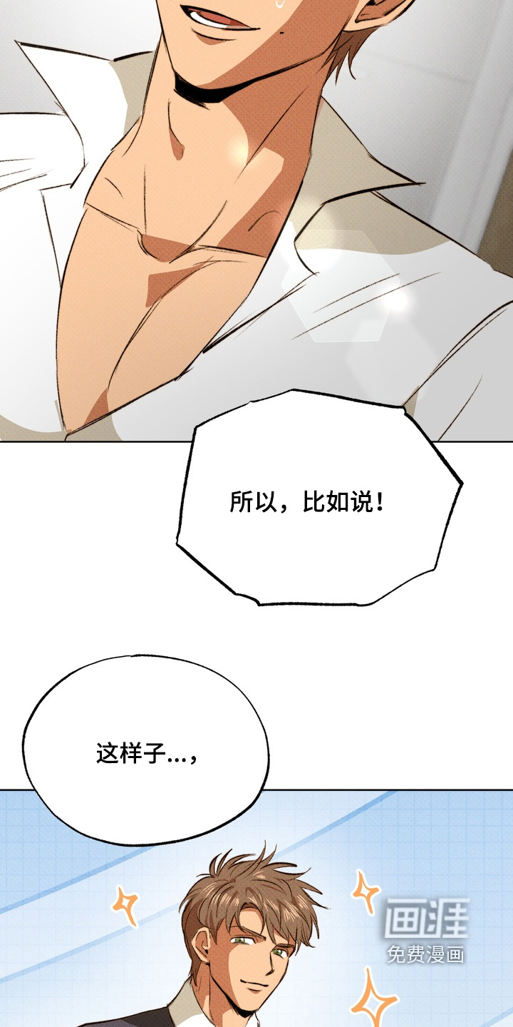 第18话13