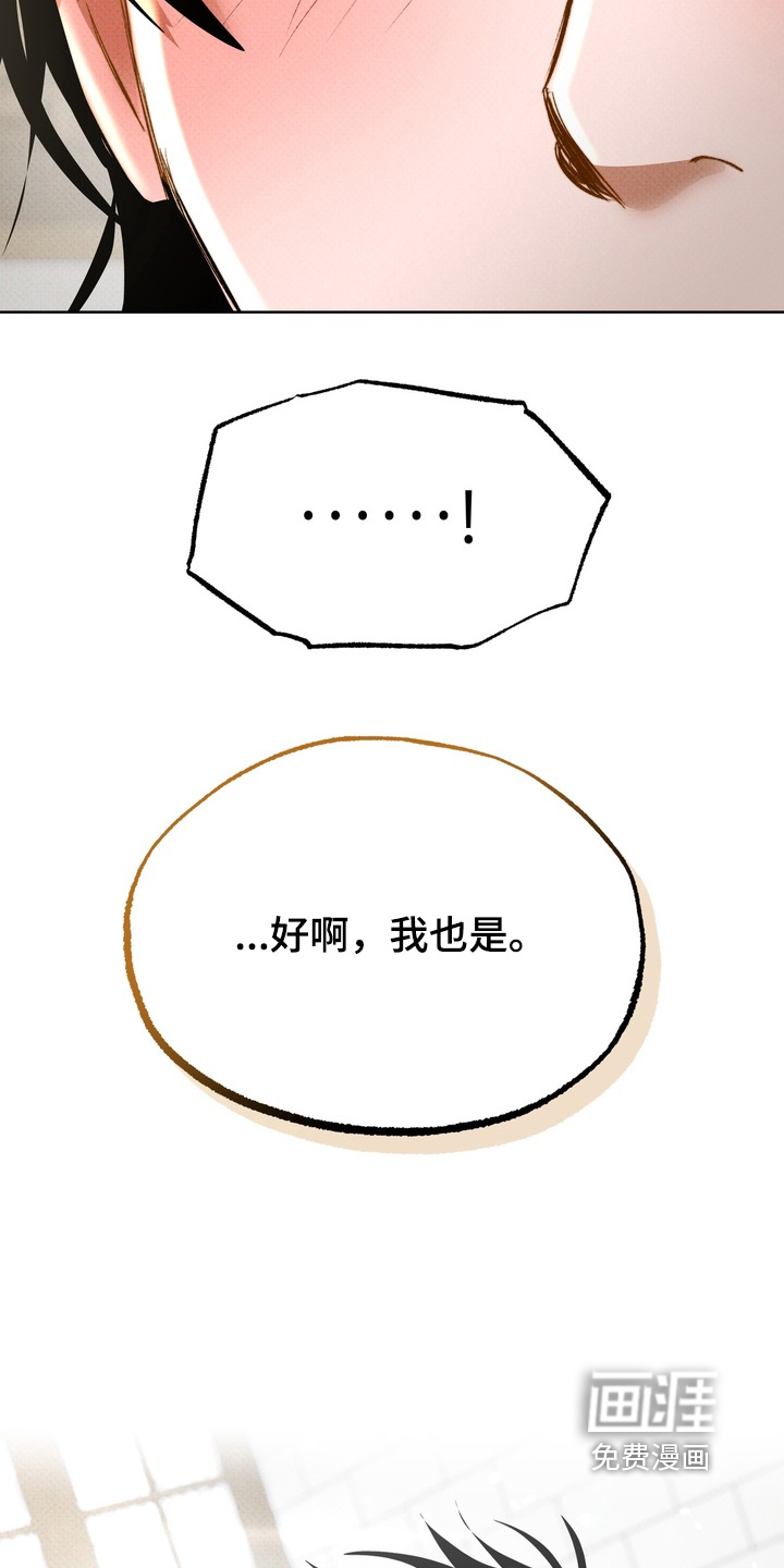 第18话20