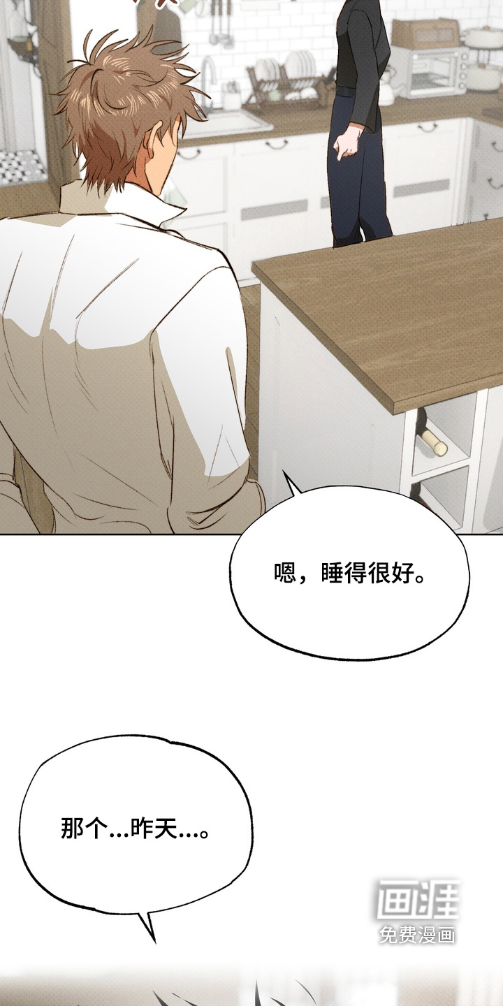 第18话2