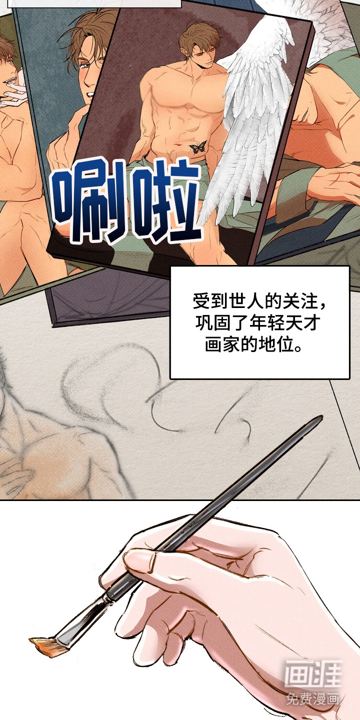 第1话9