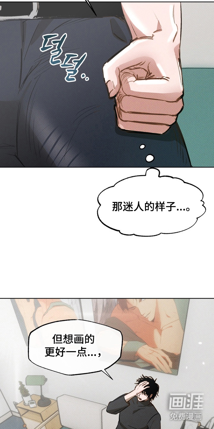 第1话15