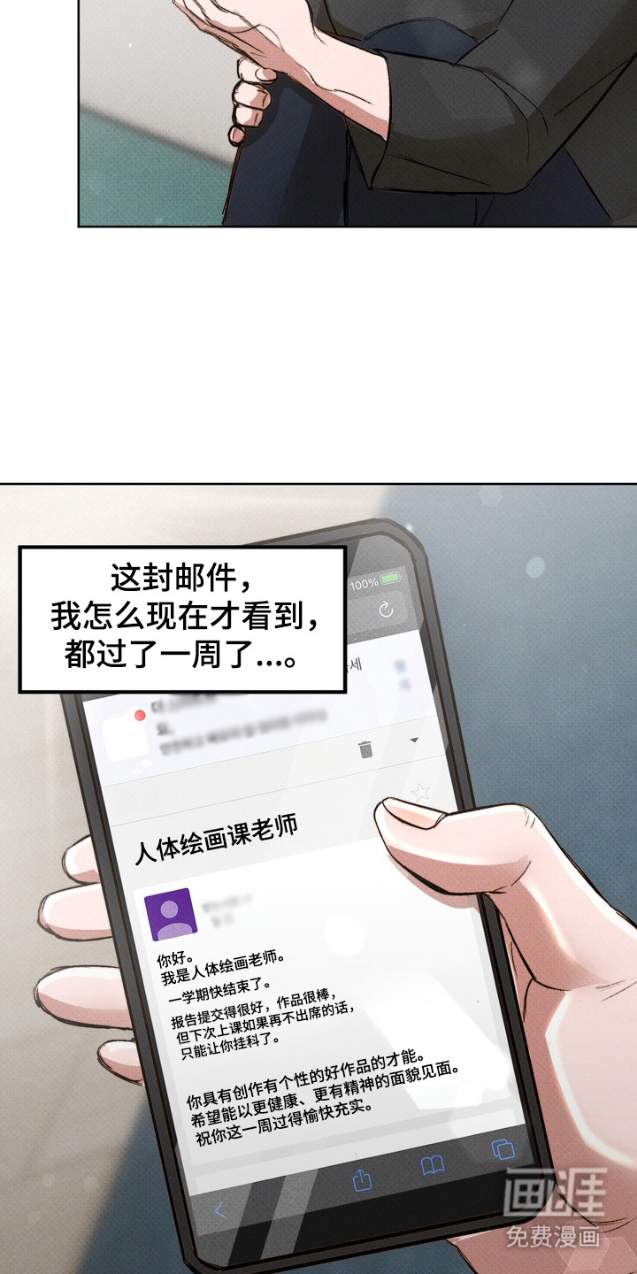 第1话17