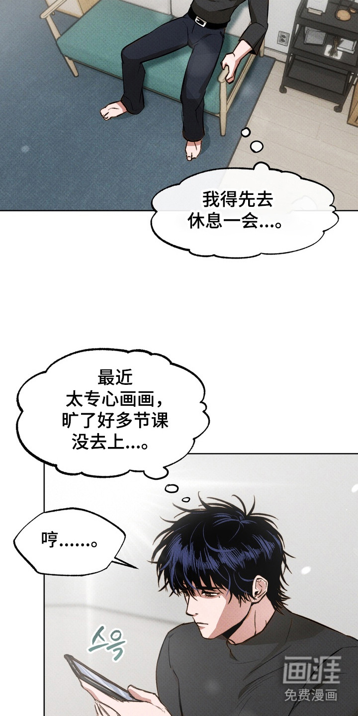 第1话16