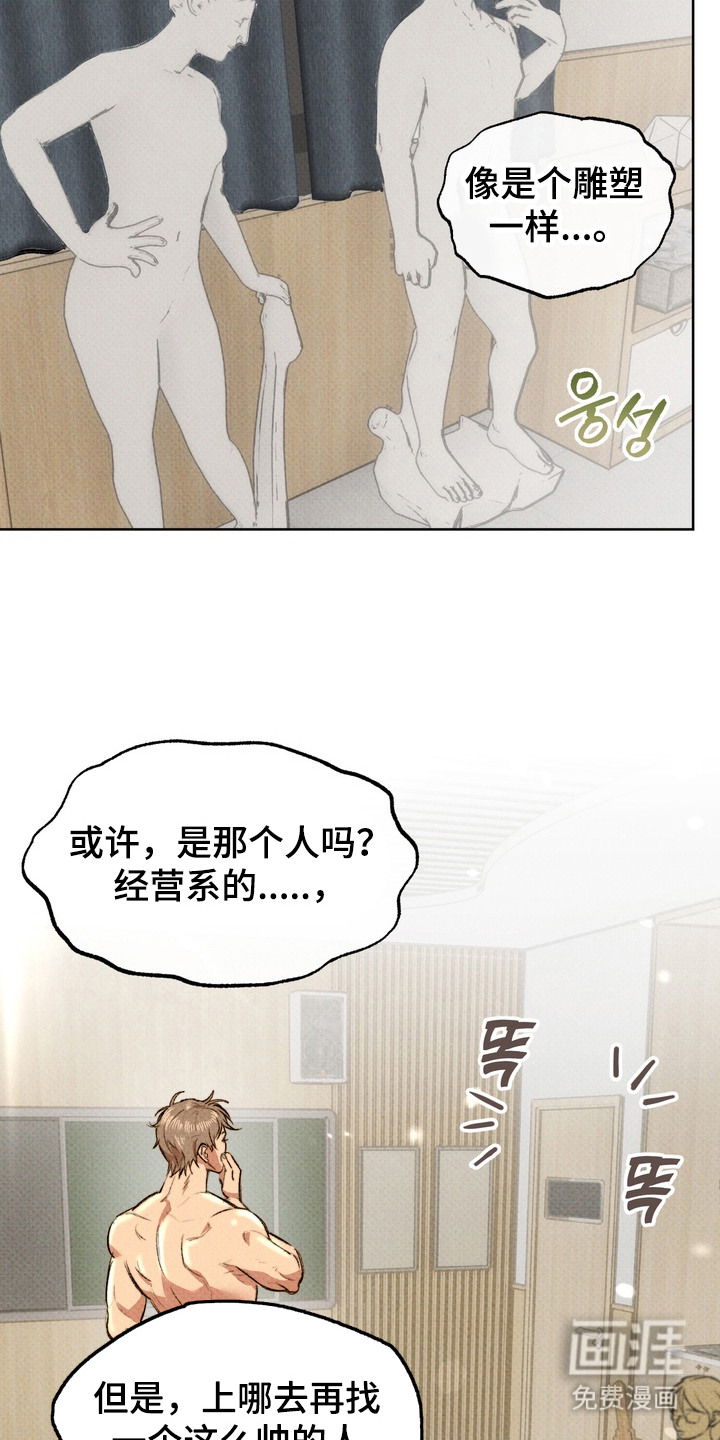 第1话20