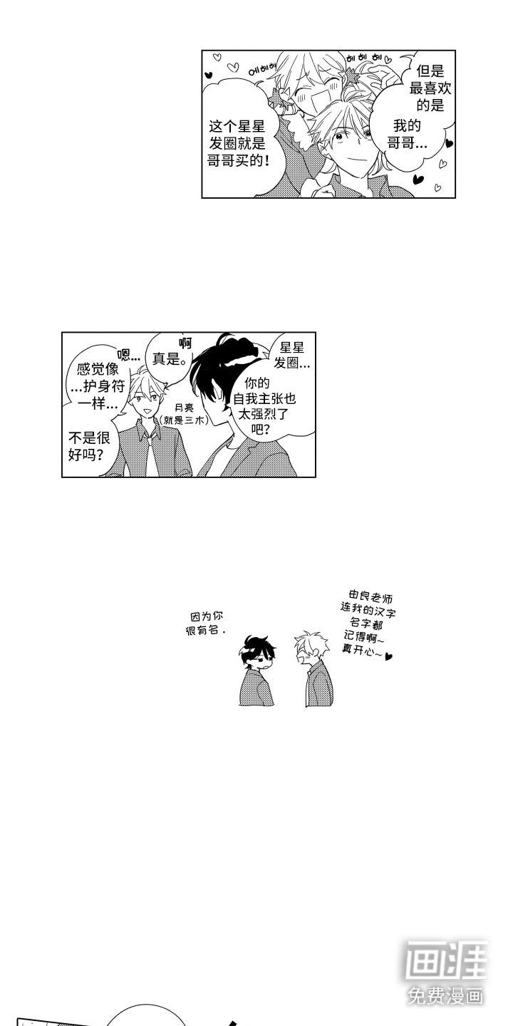 第21话2