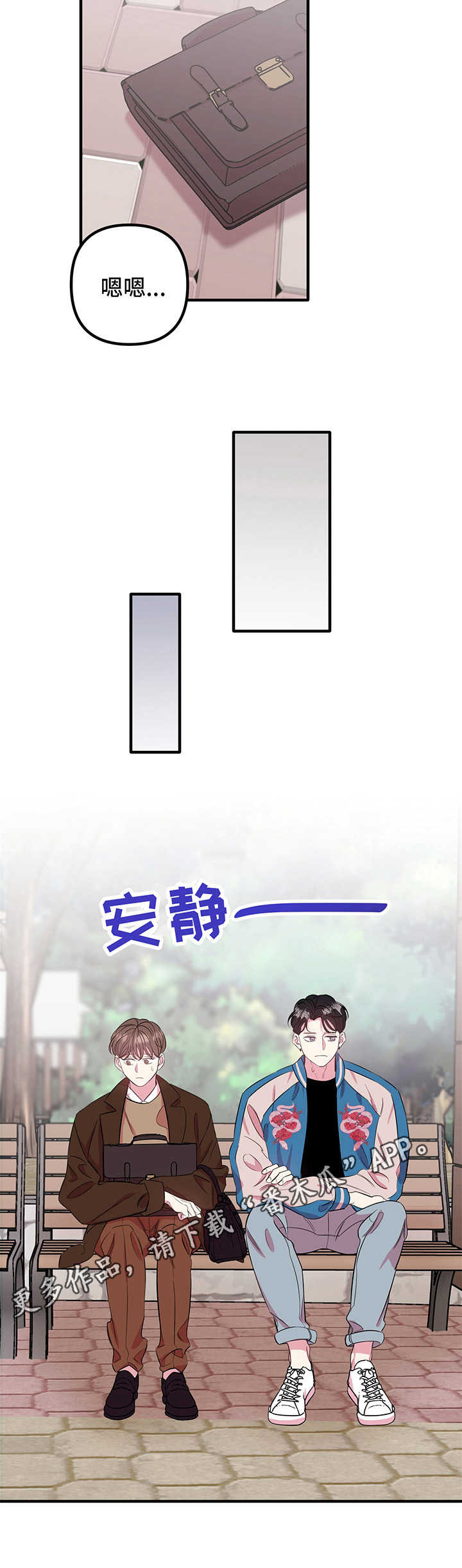 第9话 第12页