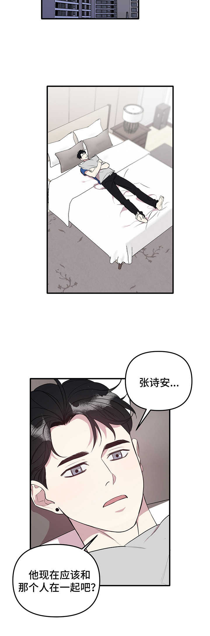 第6话 第8页