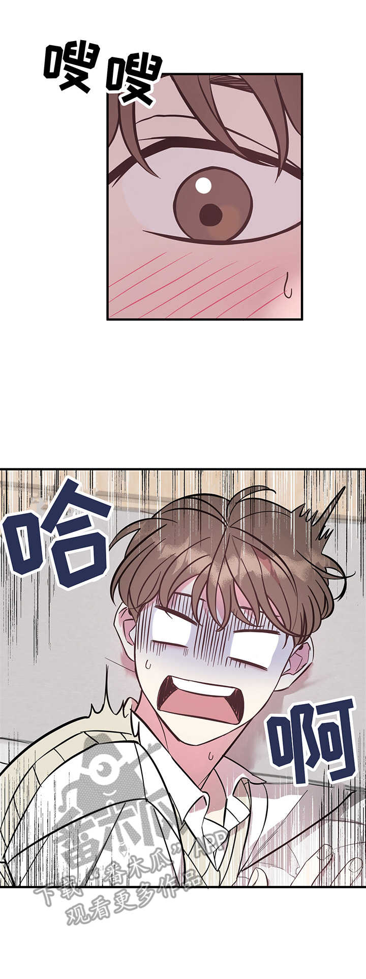 第5话 第3页