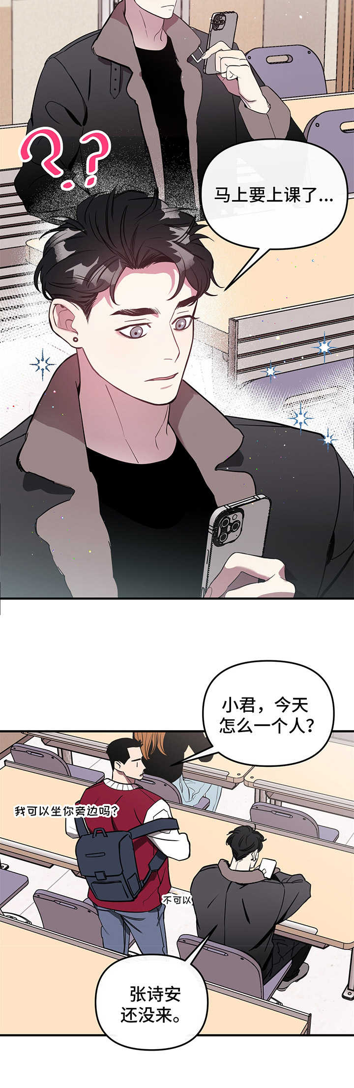 第1话 第4页