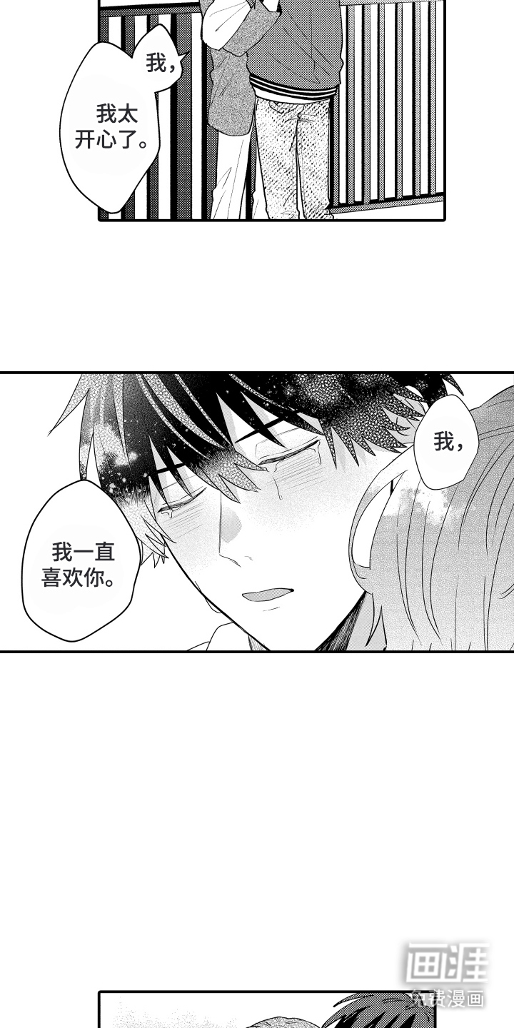 第22话3