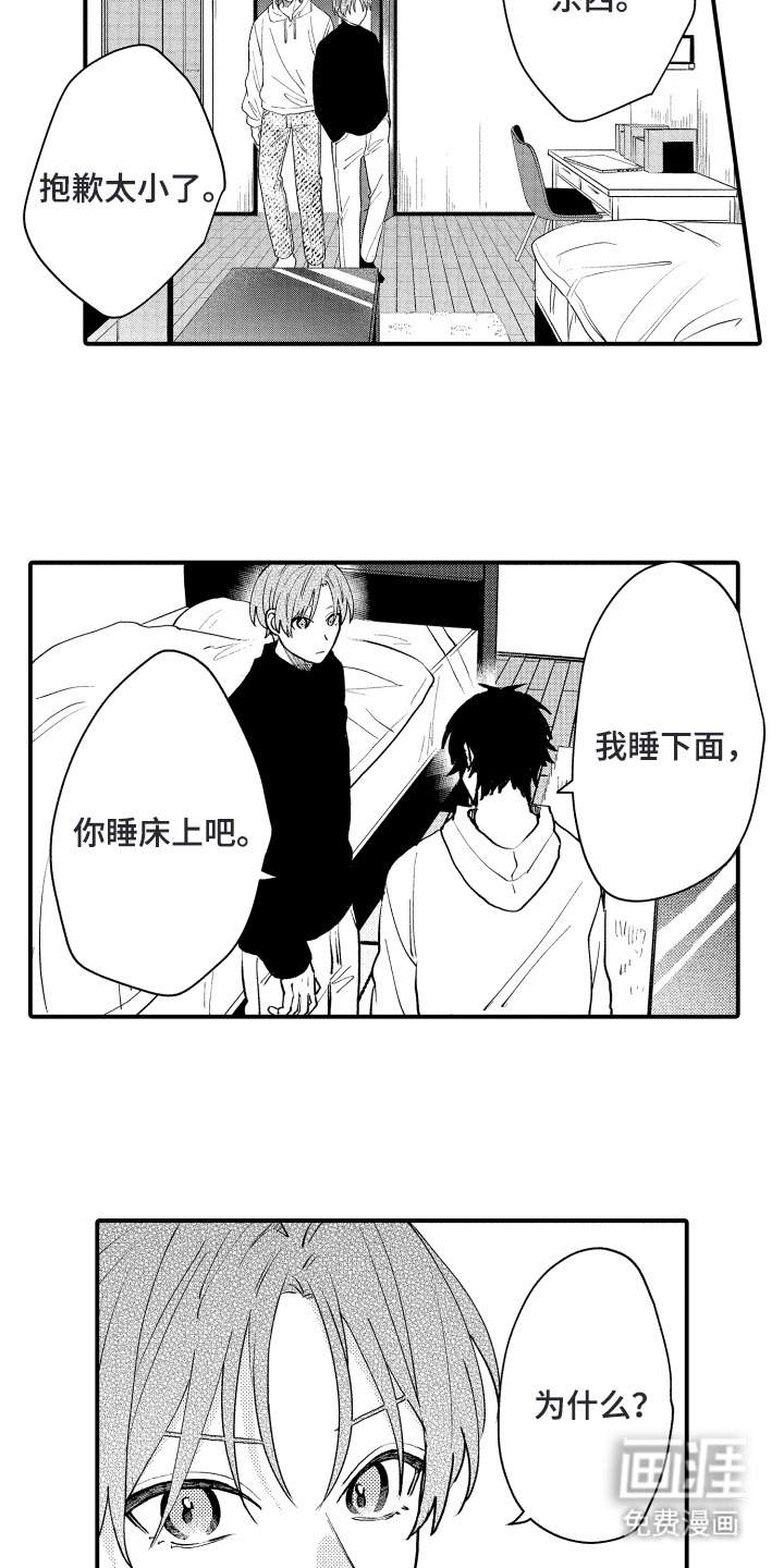 第22话7