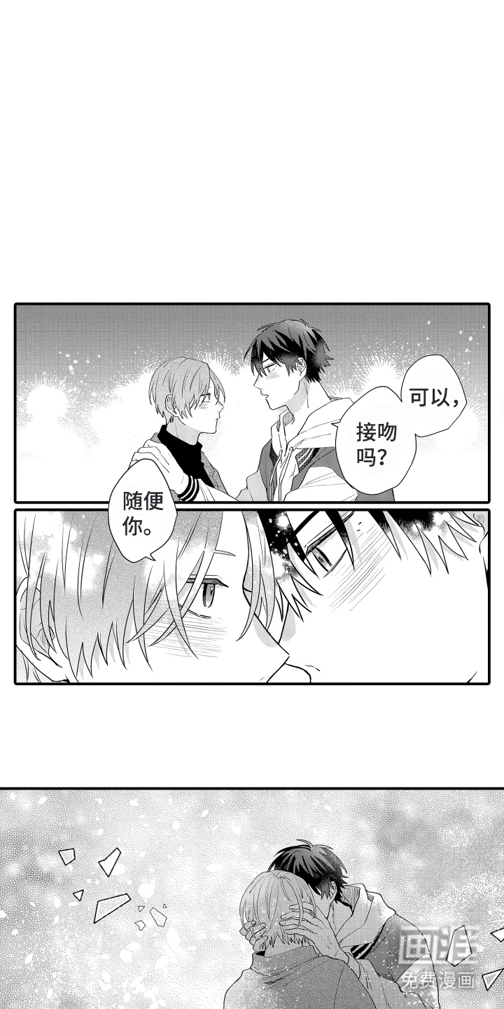 第22话5