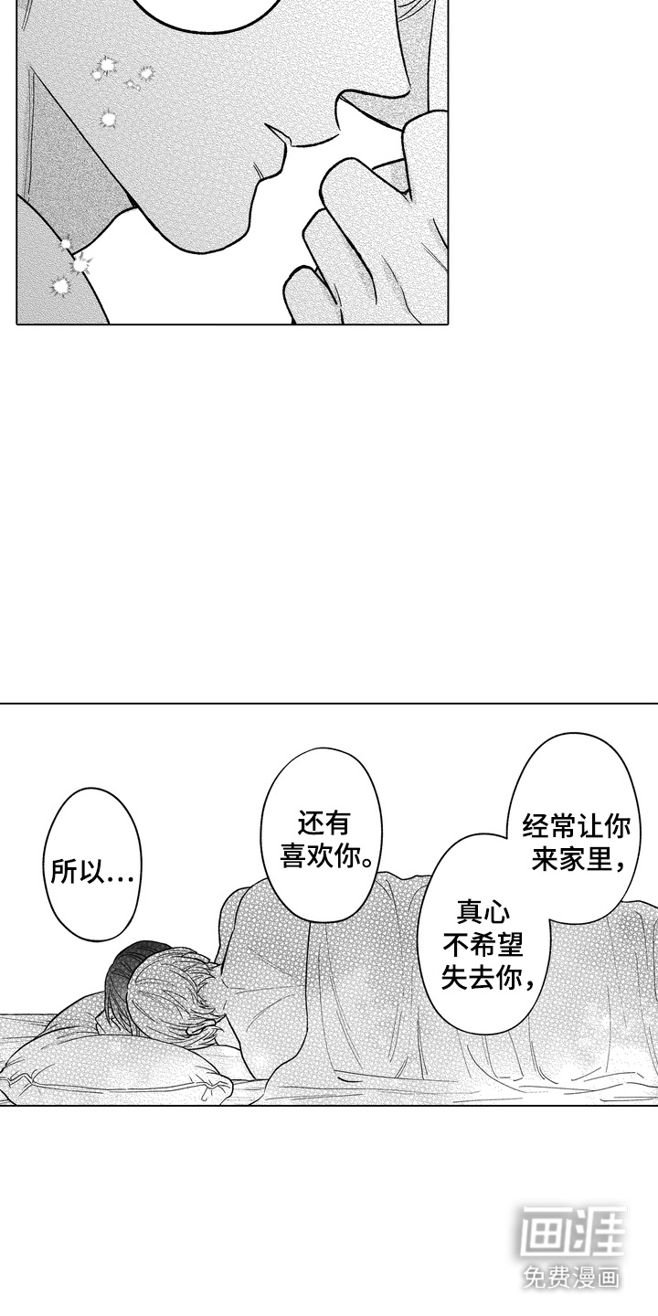 第31话1