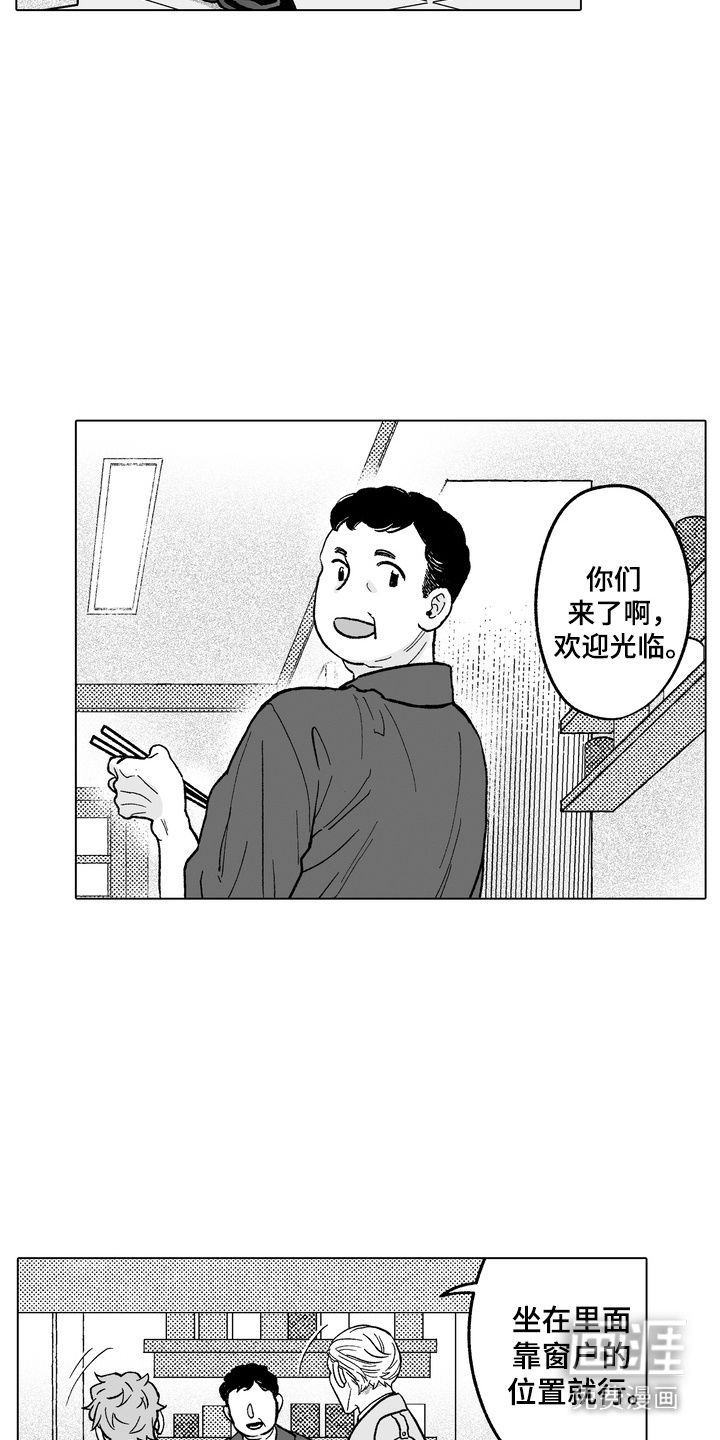 第31话6