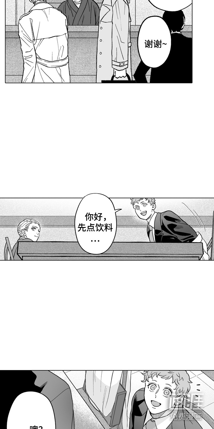 第31话7