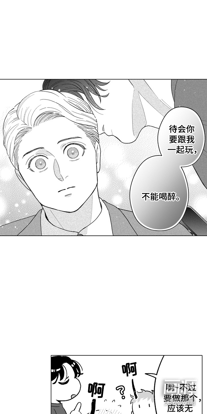 第31话13