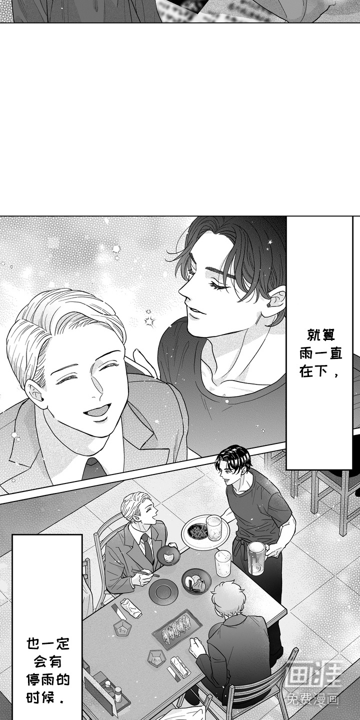 第31话15