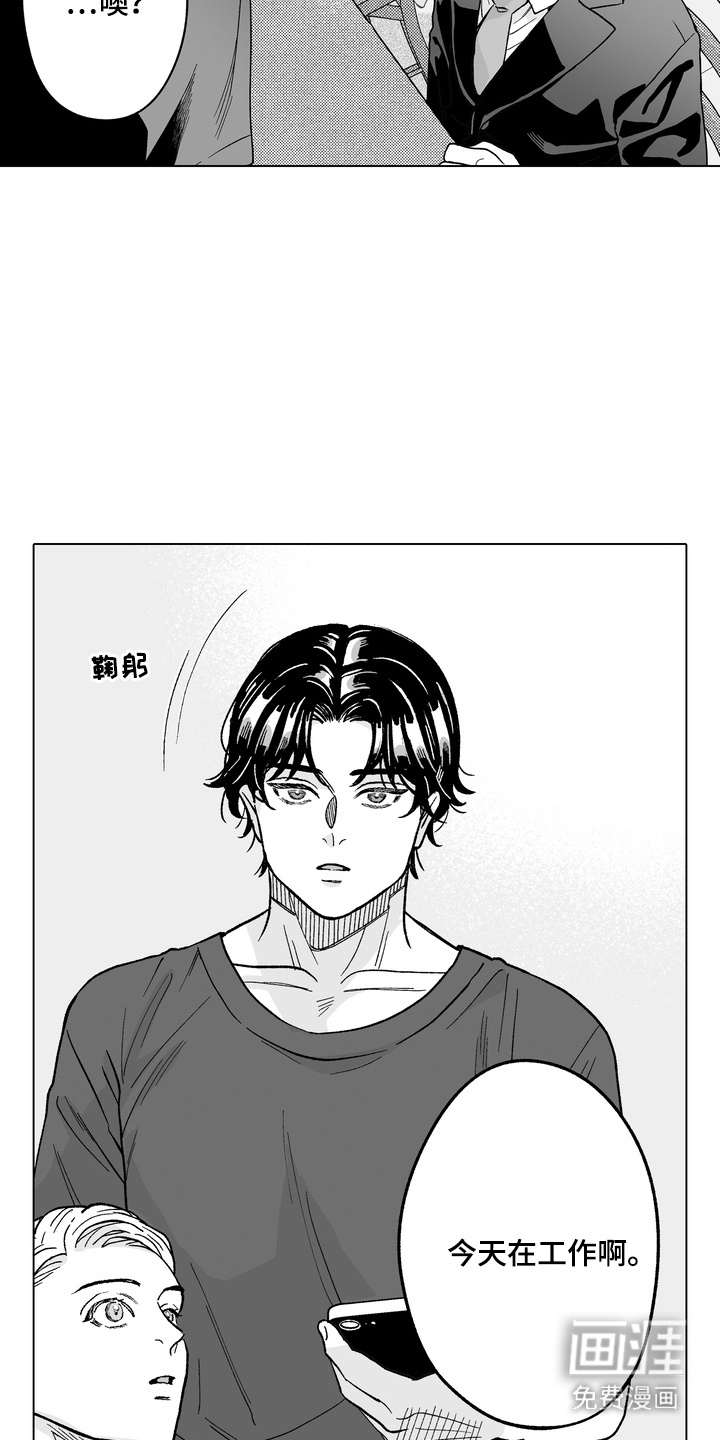 第31话8