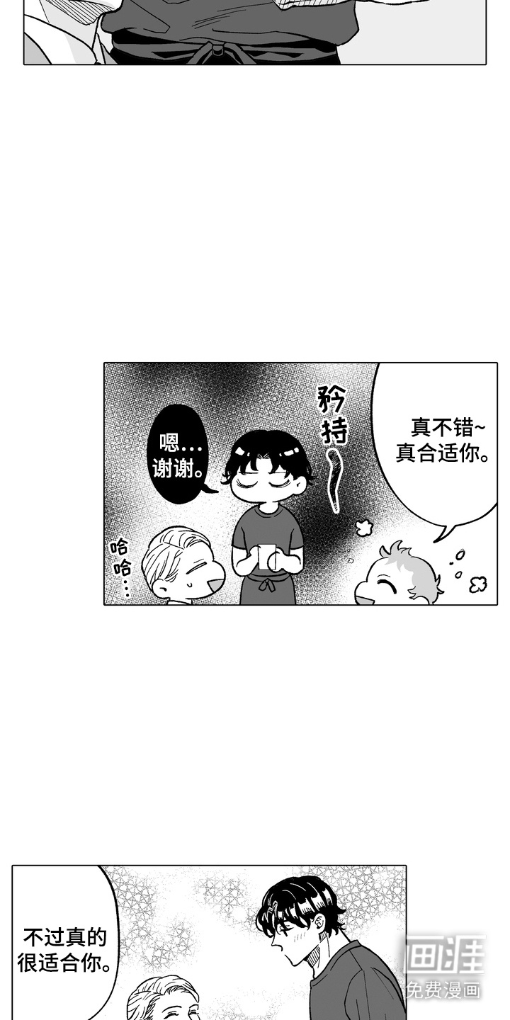 第31话9