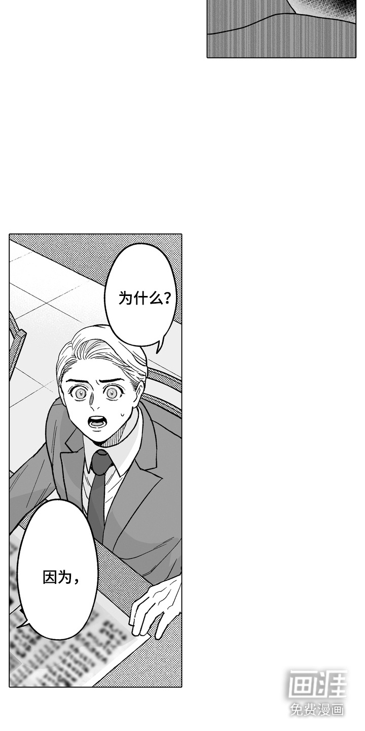 第31话12