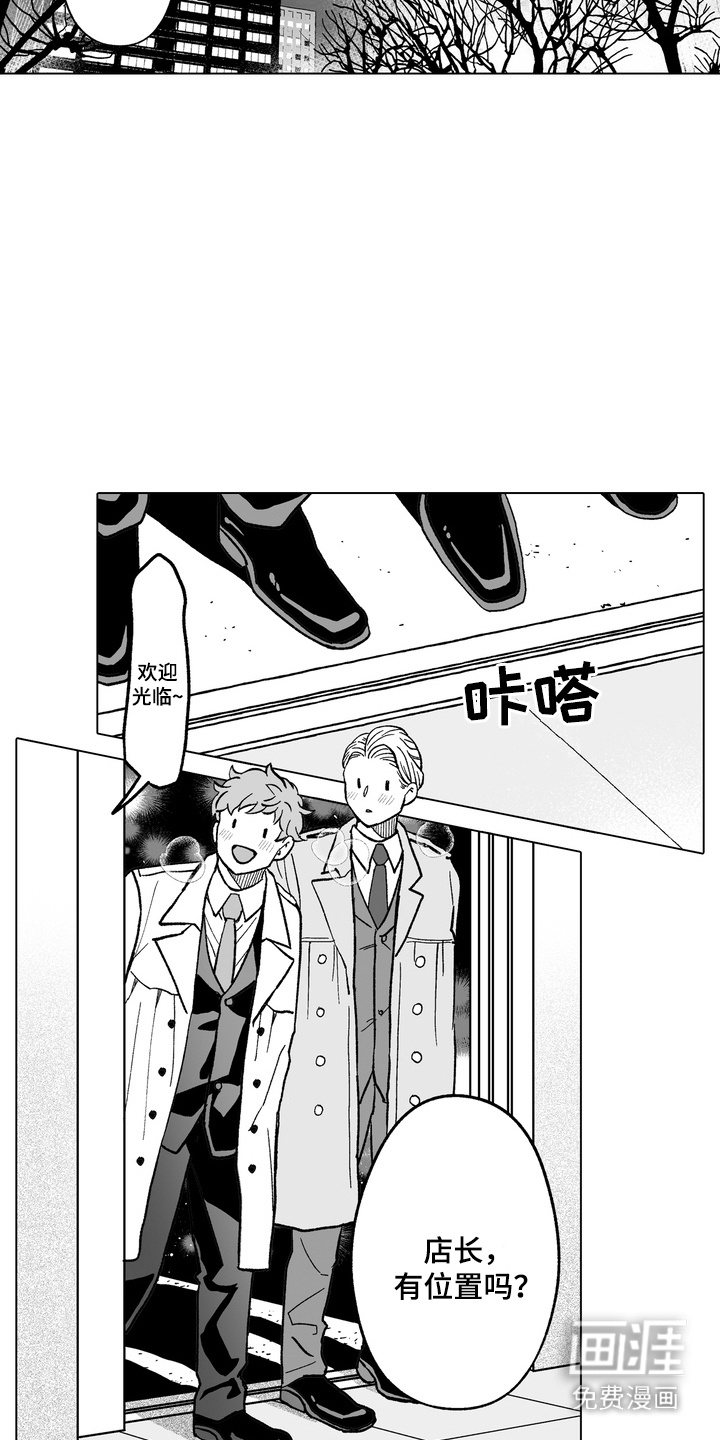 第31话5