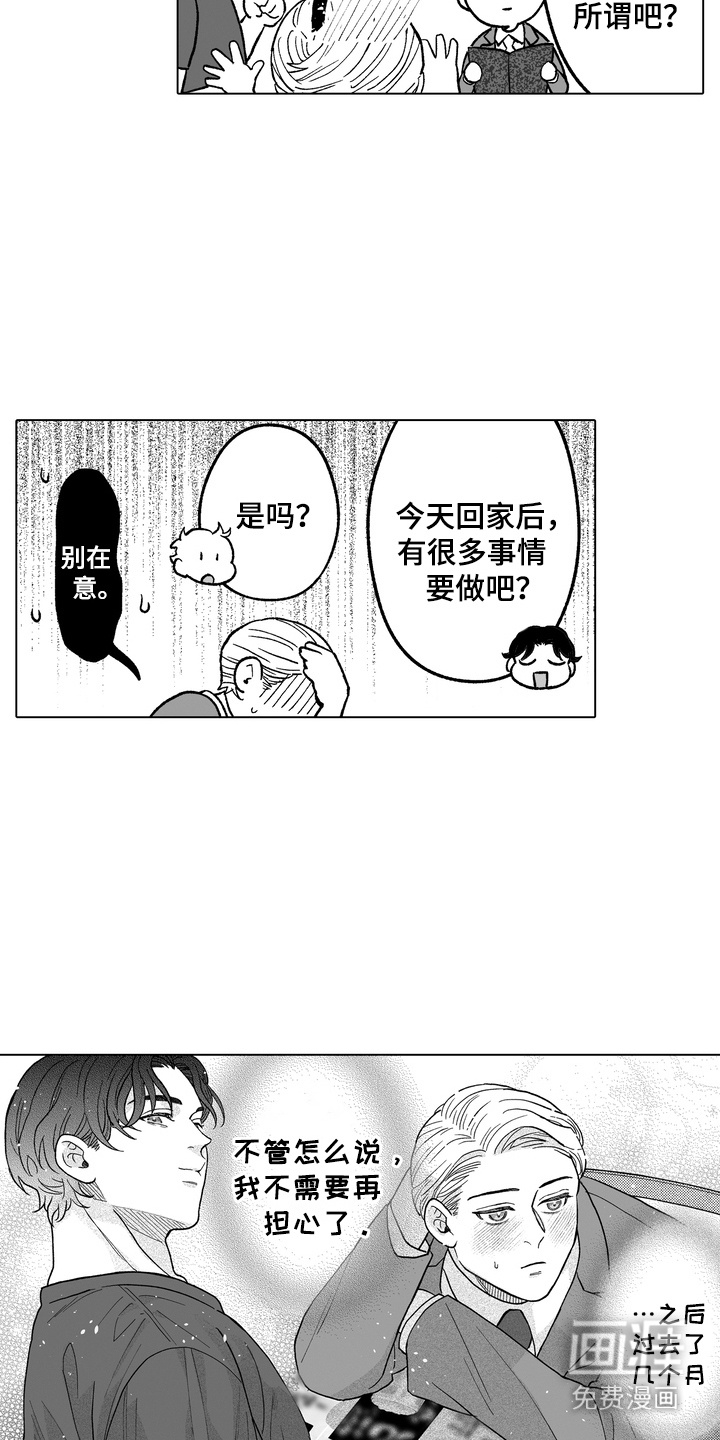第31话14