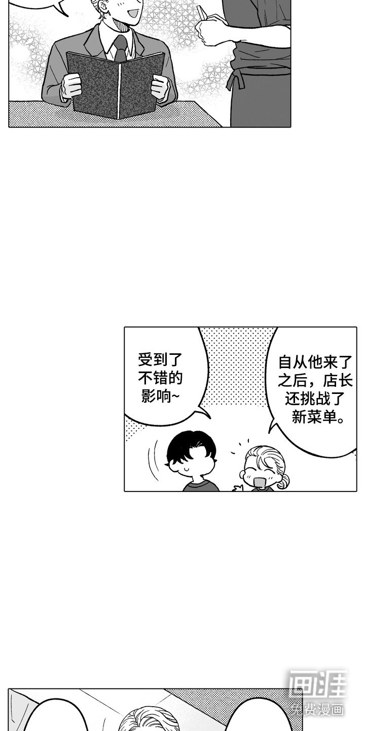 第31话10