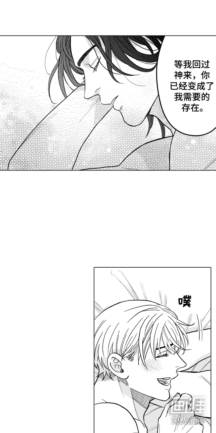 第30话14