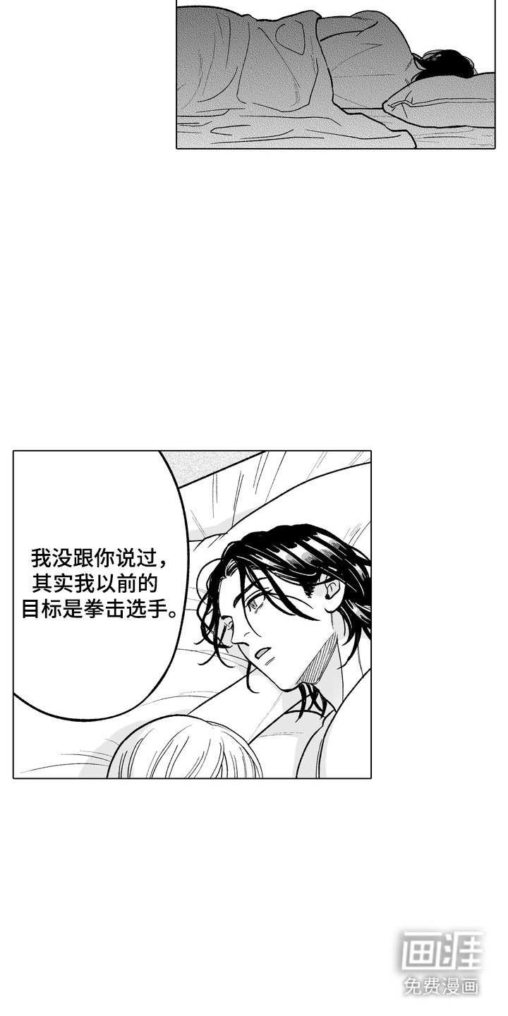 第30话3