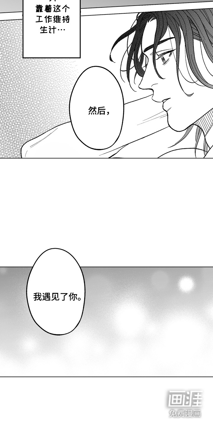 第30话6